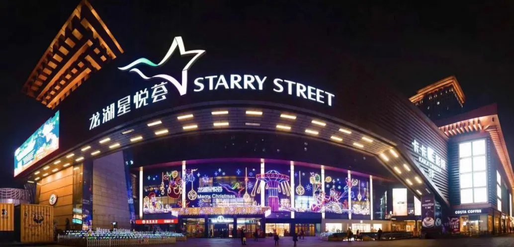 商业产品线|典型房企社区商业产品线及其运营路径