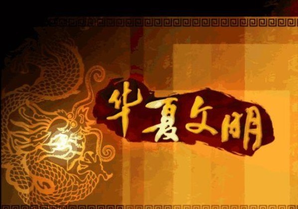 中华民族又称华夏民族,为何会这样叫?专家给出了说法!