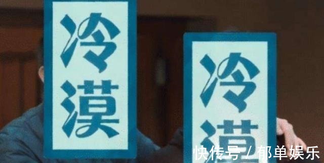《跑男》导演频繁露脸不打码,《向往》导演却经常打码,为什么