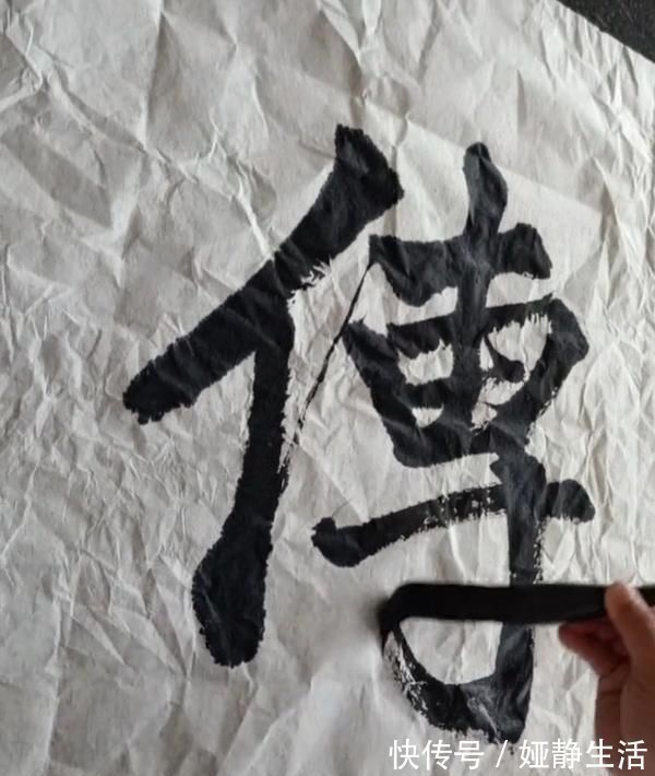 书法|民间高手在废纸上练书法,四个字诠释了什么是笔法,笔笔惊艳