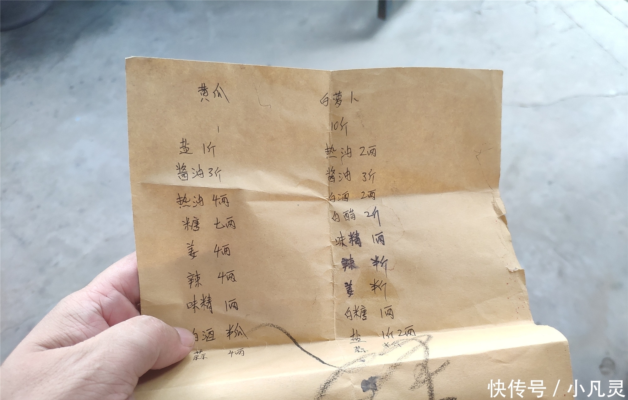 好吃|奶奶用了30多年的腌黄瓜配方,一次腌20斤,嘎嘣脆,咸香特好吃