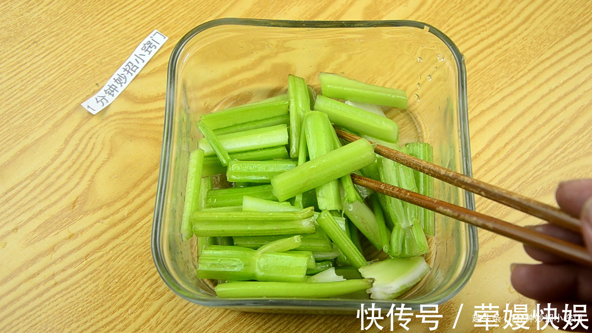 食用盐|芹菜有人焯水，有人直接下锅炒，都不对，教你正确做法