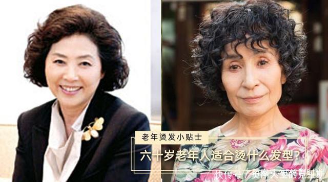 卷发|老年人怎么烫蓬松不老气小卷洋气大卷时尚,优雅卷发蓬松又时髦