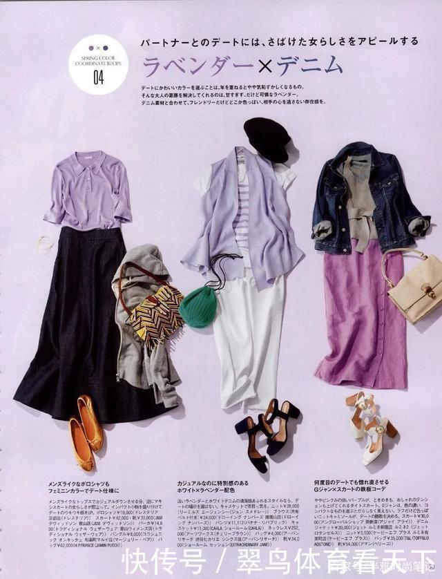 颜色|今秋这两个颜色穿一起,一看就很“ 贵 ”!