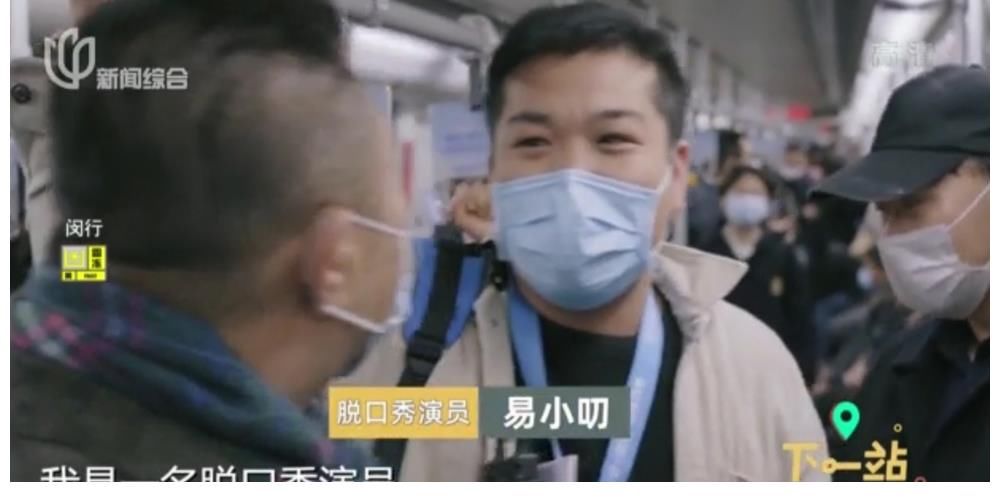 主持人|跟随《下一站》,打开上海的“城市盲盒”