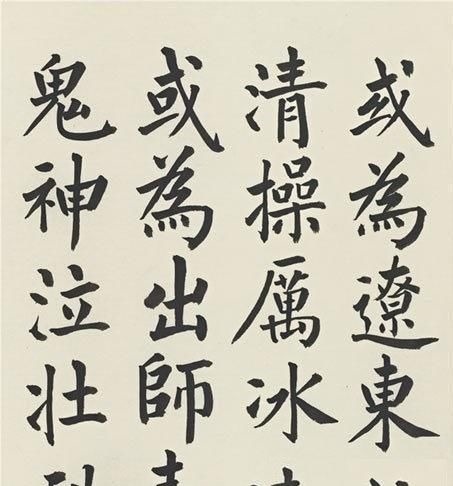 中国书协$他6岁开始苦练书法,43岁成中书协副主席,网友有丑书迹象