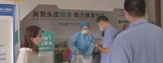 门诊部 男子去植发,15元1根,付款后惊呆了:根本还不起