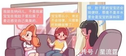 胎儿|胎儿每天在妈妈肚子里忙什么?除了吃和睡,他们有好多事情要忙!