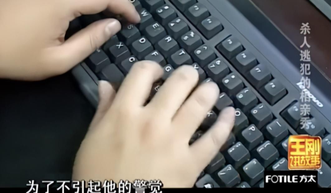 相亲节目|知名相亲节目惊现杀人逃犯男嘉宾，竟还成功牵手：无知的爱，最伤人