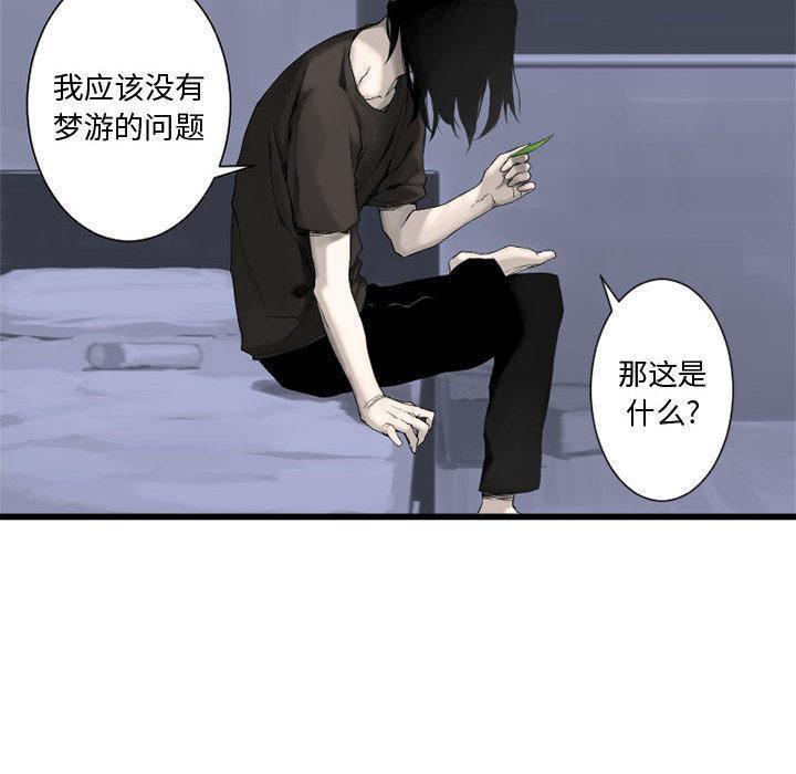 漫画：他是有精神病的废人因被异世之人召唤，竟踏上猎魔除妖之旅