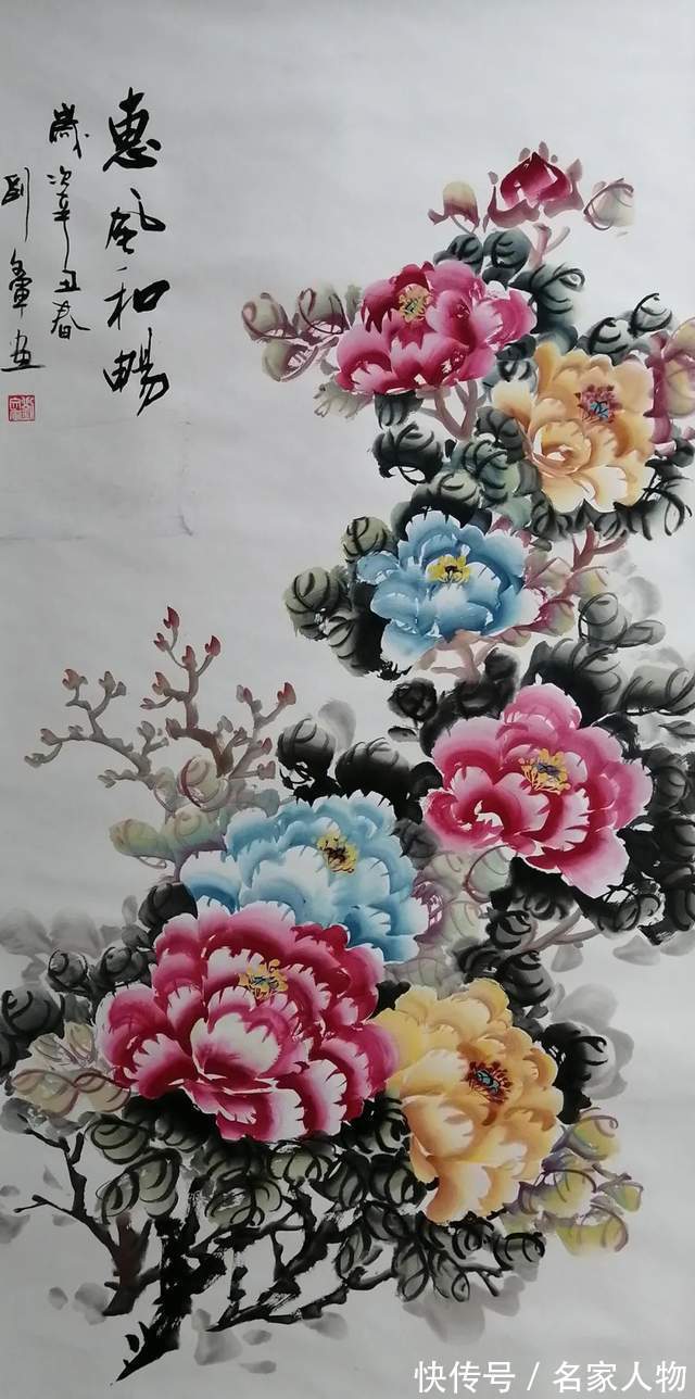 副院长@「名家推荐」人民艺术家:刘文军