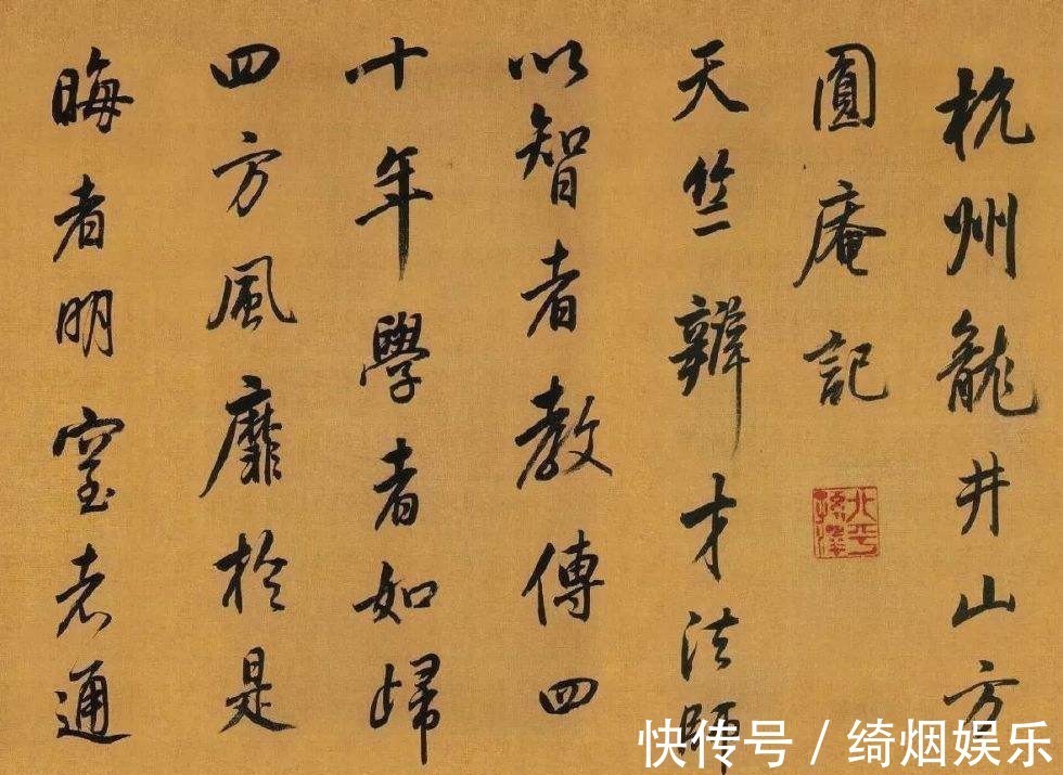 工具@书法高僧的三句总结:悟不到这几点,学半辈子书法也没有用