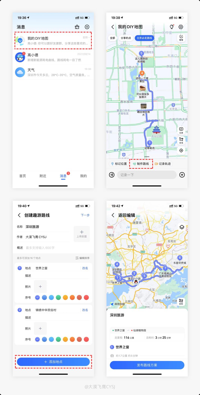 美团外卖|产品细节剖析,让你看看大厂是如何做设计的(2021-22)