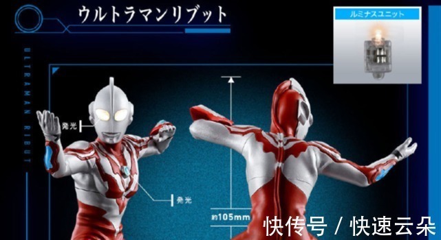 手办|奥特曼终极发光系列手办,泽塔与利布特亮相,钻石眼消失不见