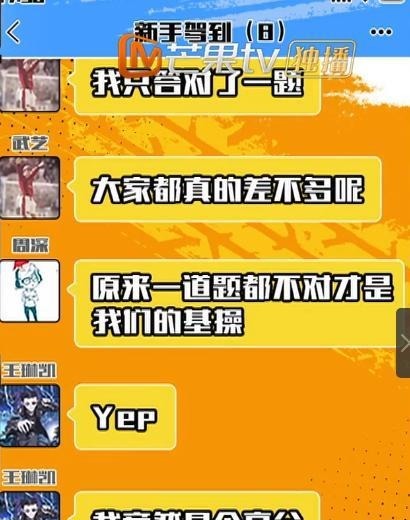 夸张|小鬼这个残酷的词太夸张了,没想到下一秒会是戚薇打脸