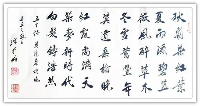 国学经典@「名家特刊」著名书法家潘新明作品欣赏