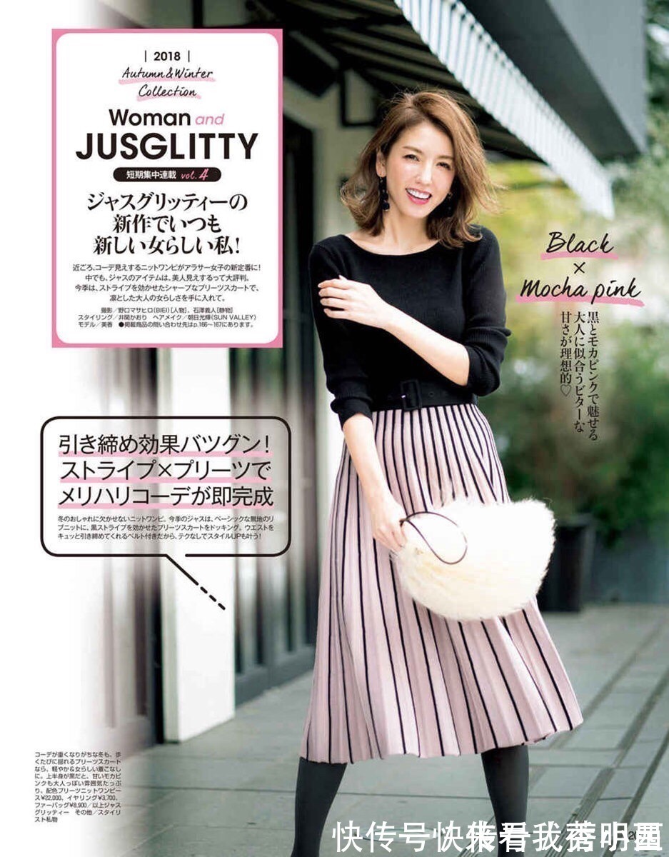 薄纱 秋天穿适合自己的半身裙太重要了,看穿搭示范,少走弯路提升气质