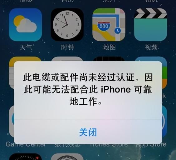 原地爆炸？最近炸的不止马斯克的火箭，还有iPhone