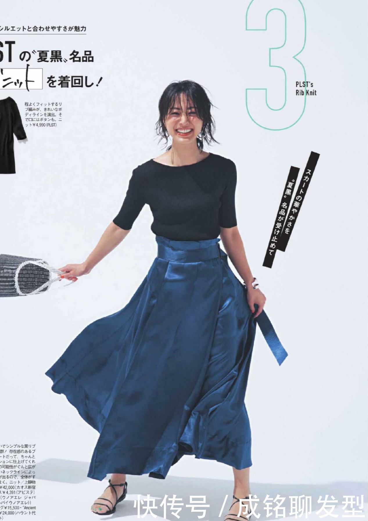 单调感|这才是适合35+女性的打扮,不扮嫩不做作,穿搭好看就这么简单