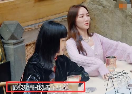  姐姐|徐峥想让黄晓明重回姐姐团，谁注意孟佳的反应，太不给面子了