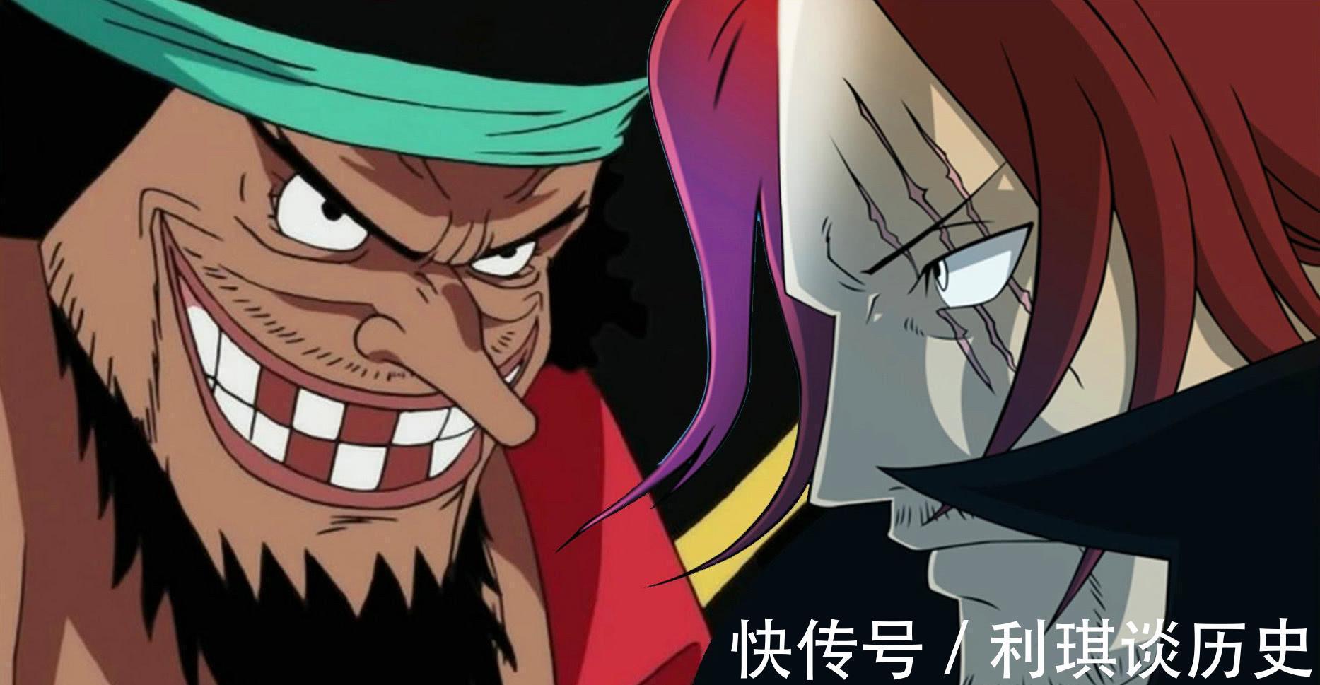 黑胡子|《海贼王》网友盛传红发和黑胡子必有一战,你怎么看?