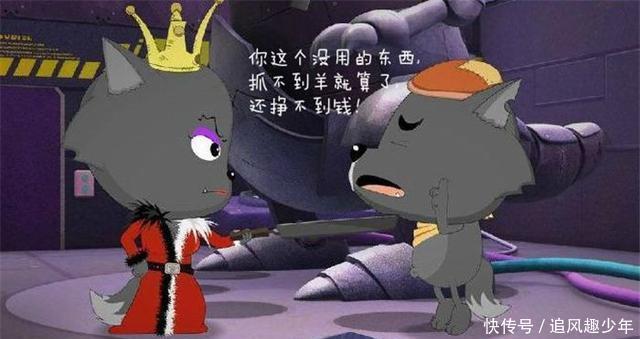 喜羊羊与灰太狼：灰太狼真的没吃过羊吗？其实他吃过很多次