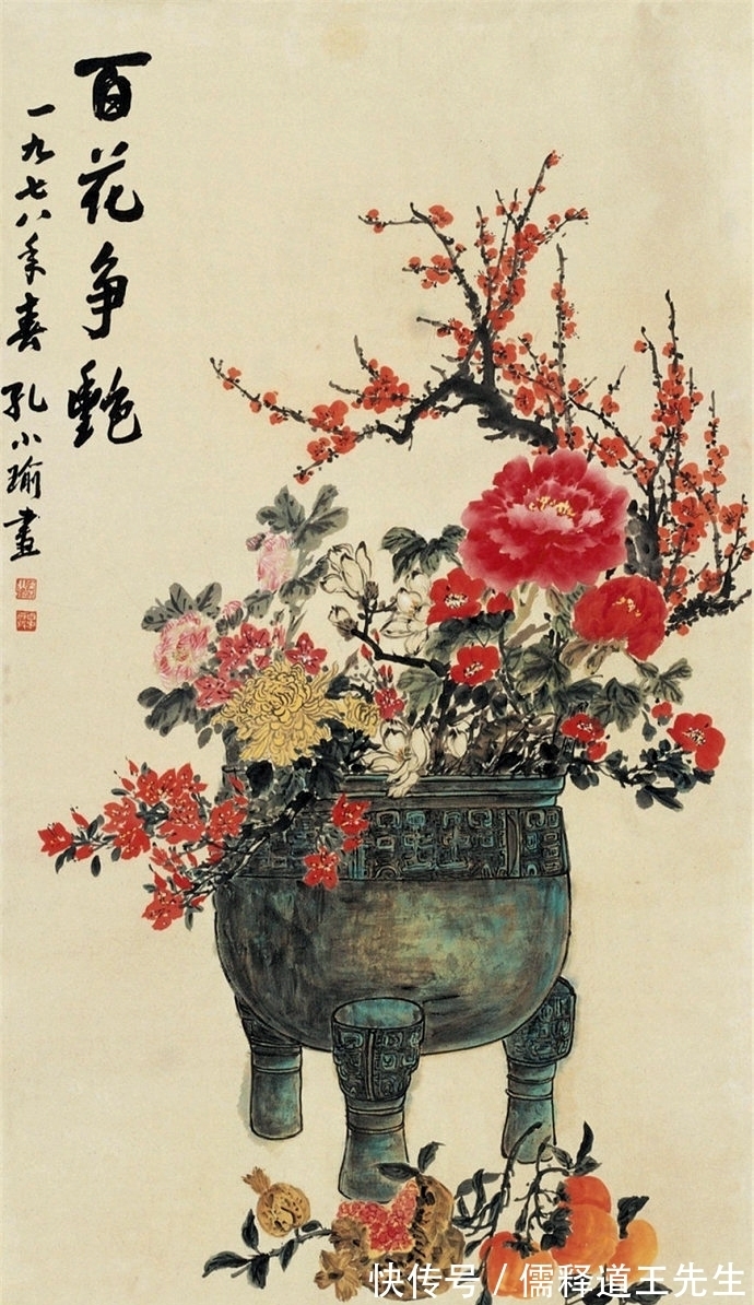 海派|金石器皿搭配花果鲜蔬,孔小瑜国风博古画欣赏