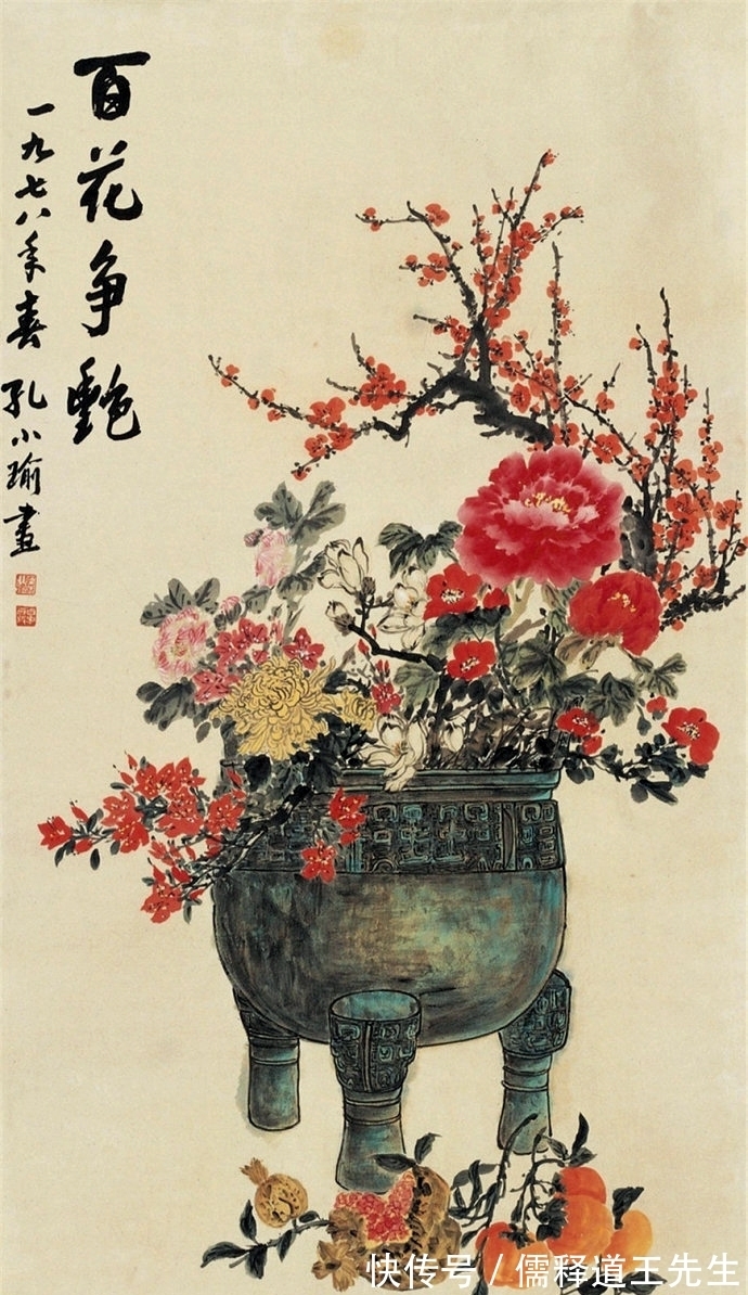 海派|金石器皿搭配花果鲜蔬，孔小瑜国风博古画欣赏