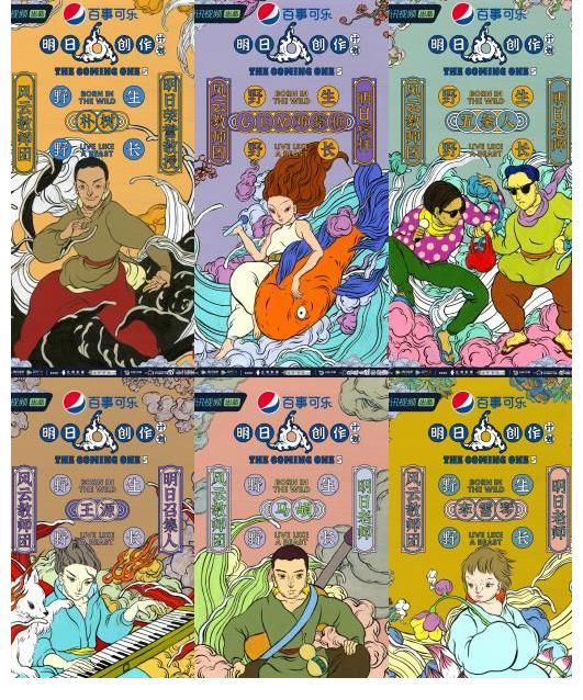 哈啰出行|臻濃攜手朱廣權(quán)跨界獻禮八一，騰訊《明日創(chuàng)作計劃》開啟夏日之旅