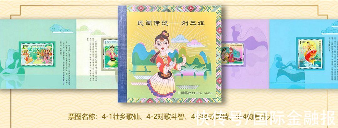 藏邮界&藏邮界新贵，40年只发行过14本，每本都是童年回忆杀