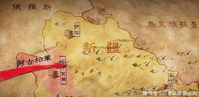 收复|左宗棠收复新疆为何有5000名印度俘虏?查清后,阿古柏被挫骨扬灰