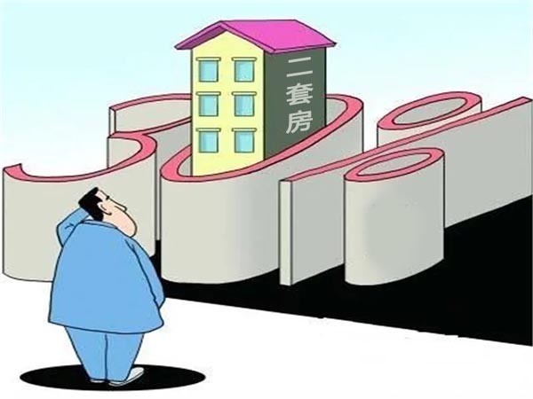房贷利率|5月起，有房产证的房子一旦出现这5种情况，房贷利息将增加20%！
