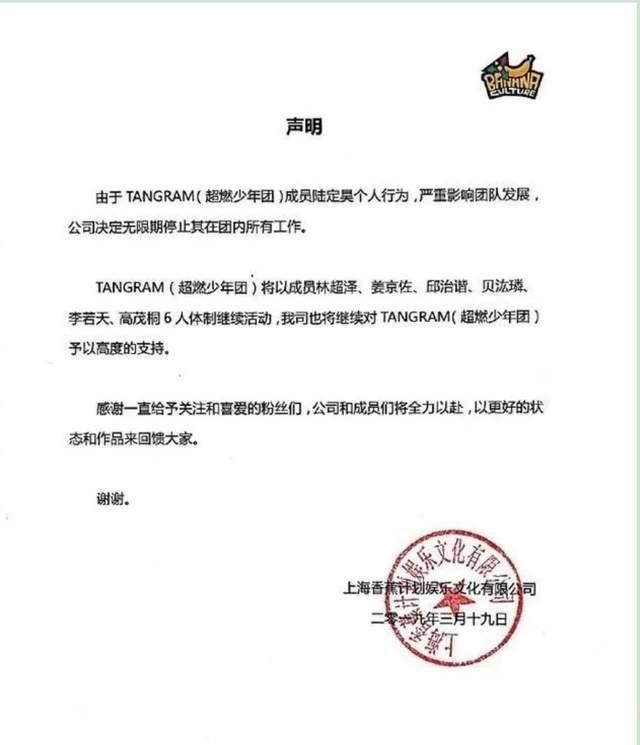 青你3官宣!人气选手被雪藏、走后门?被淘汰的他以老板身份回归