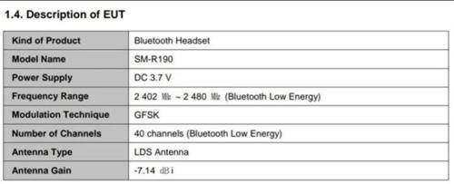 耳机|三星新旗舰TWS耳机Galaxy Buds Pro获FCC认证：支持主动降噪