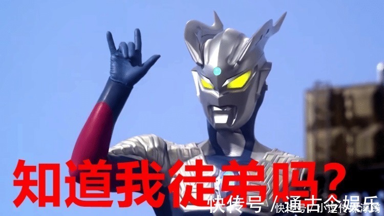 徒弟|哪个奥特曼徒弟最强?雷欧的是高手,泰罗的是菜鸟,他徒弟最强!