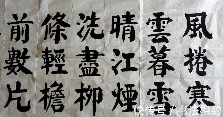 李长福!他盛赞“字写得好”,其楷书雄厚博大,沉着方正,笔力遒劲