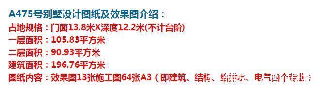 农村|这款农村小别墅，高贵典雅，建一套，把日子变成诗。