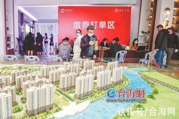 芗城|漳州芗城利民佳苑限价房选房活动29日结束