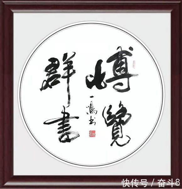 书画艺术#百年巨匠·传世名家——画家王友民作品赏析