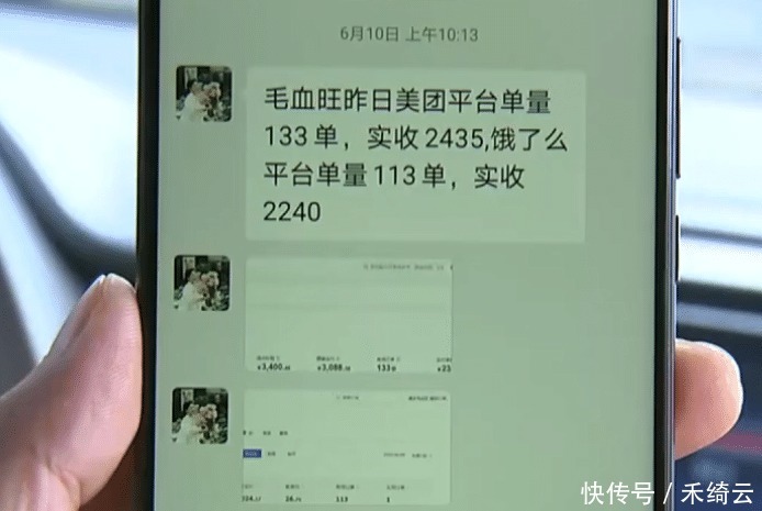 关门|花65000元加盟餐饮,承诺月收入至少4万,结果开1月就关门