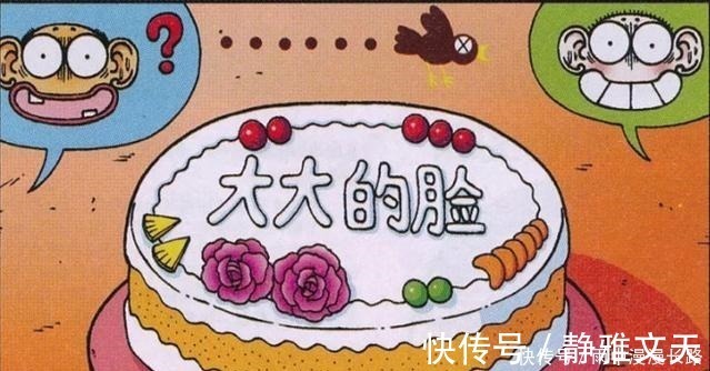 呆爸|爆笑校园“潮流呆爷”闪亮登场！呆爸原来是“奶油小生”