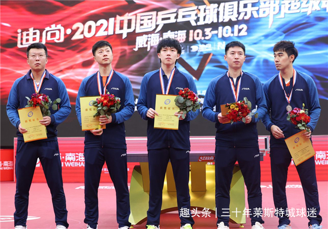 山东鲁能队|刘国梁为恩师颁奖!秦志戬气冲冲狠瞪王楚钦,马龙太憋屈摘下银牌