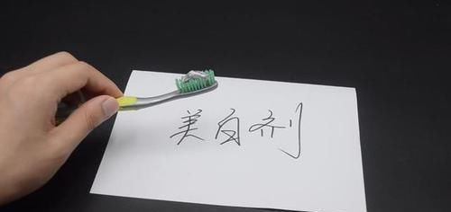 口腔黏膜|买牙膏时，这3种牙膏别买，遇到了果断转身走，用过的人都后悔了