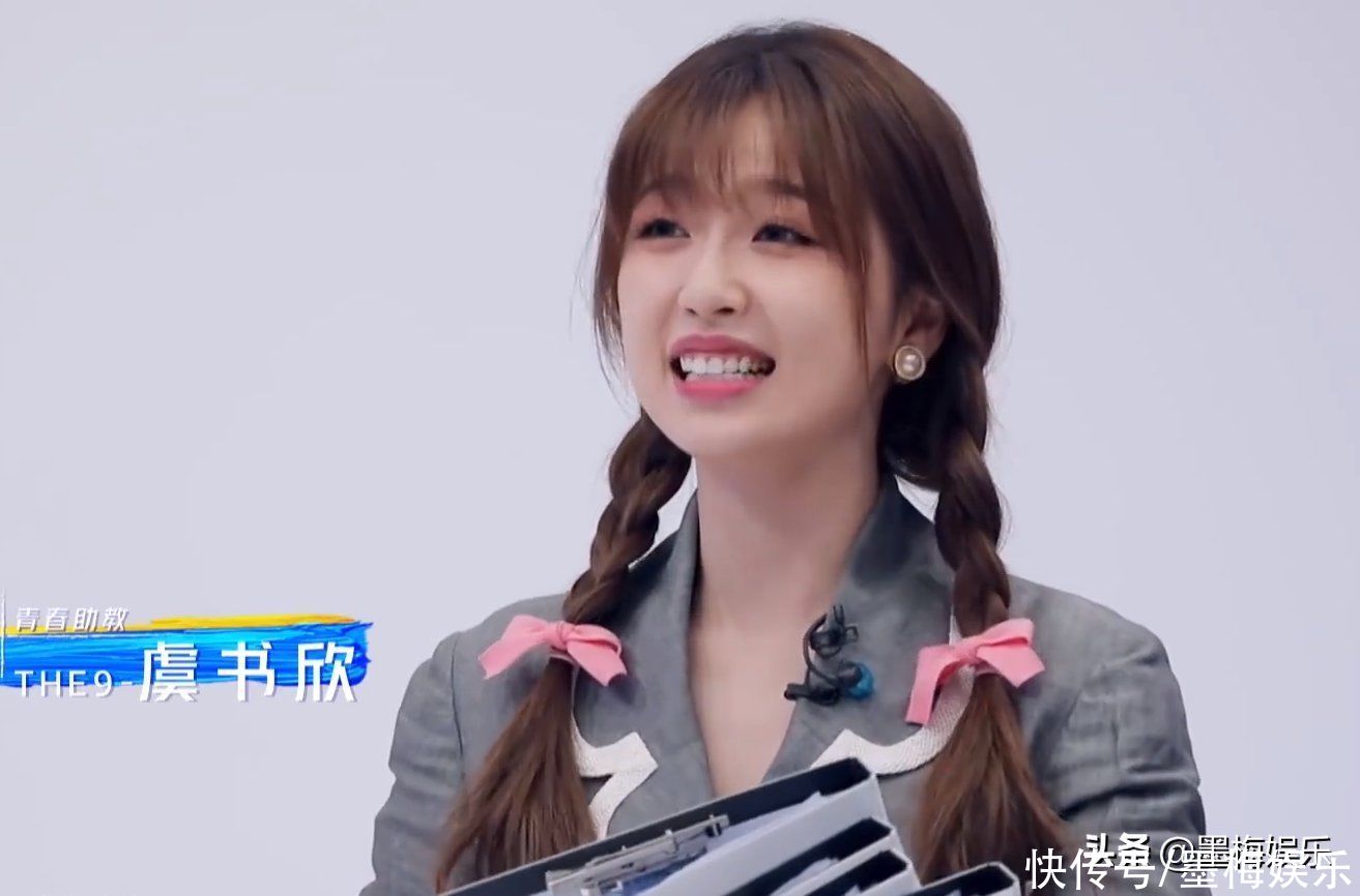 虞书欣追星现场，有没有留意到其他导师的表情，潘玮柏笑出父亲样