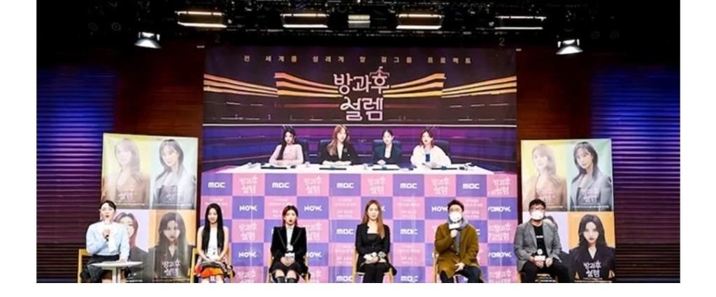 【韩娱快讯】《放学后心动》女团生存赛节目开始，中国成员都有谁