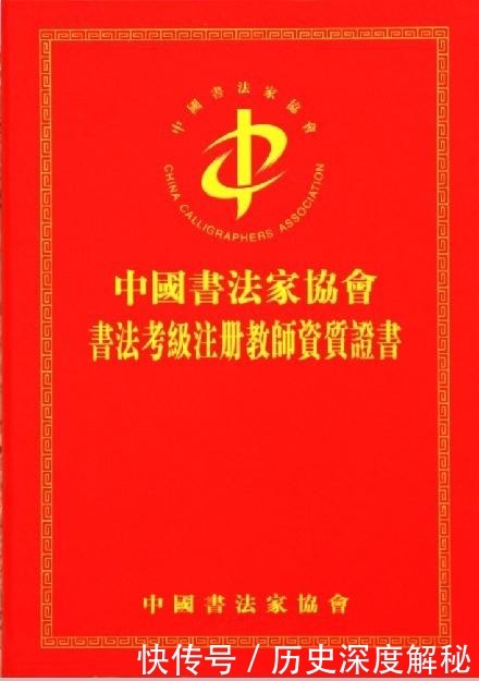 会写“丑书”很值得骄傲吗？我国书协里为何那么多人写“丑书”？