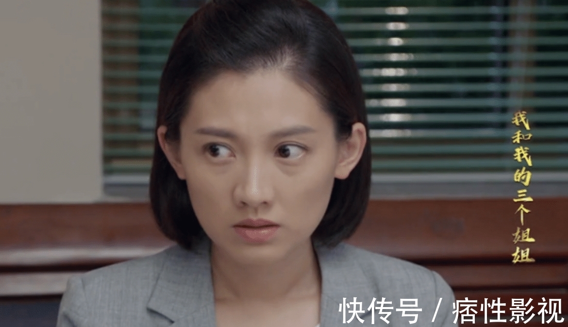 《姐姐》首播收視奪冠,《遠(yuǎn)方的山楂樹》團(tuán)隊打造,央視又拿王炸