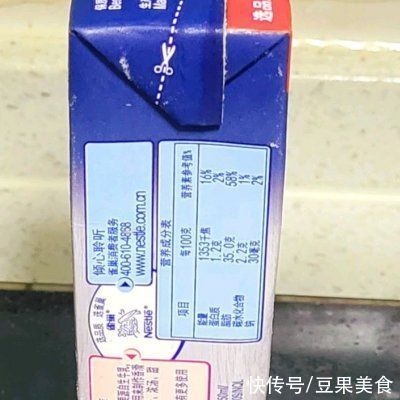 家庭版|简易家庭版奶油蘑菇汤（一人份）