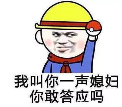 |笑话:朋友混社会的,现在改行送外卖,一次送到了以前仇家的手上