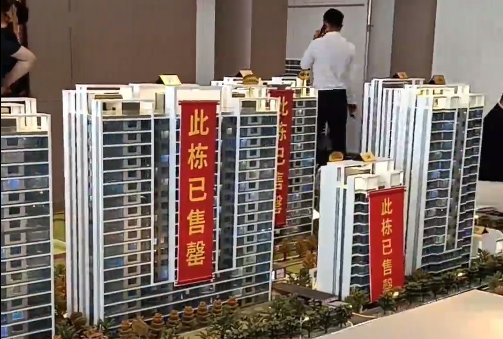中房卓越府 7米大宽厅两面采光|楼盘测评| 中房